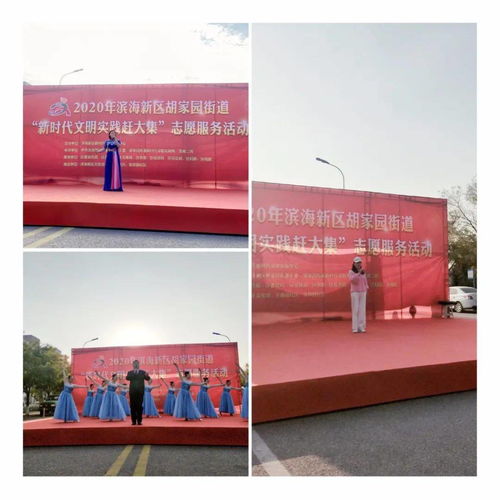 新区文化馆 以文艺力量共唱新文明，用教育咨询服务点亮智慧生活