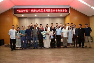 姑苏听悦 箫文化艺术周 一场穿越千年的生活美学之旅