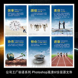 TIFF分层海报板模板 教育咨询服务的创意设计与高效应用