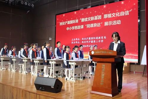 赓续文脉基因，厚植文化自信——浐灞第二中学文化艺术交流活动纪实