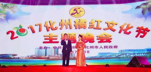 化州橘红文化节 五福临门，匠艺传承，橘红工艺品拍出38.5万元天价