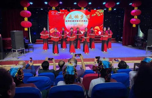 月是故乡明——冀州区迎中秋文艺演出暨教育咨询服务活动圆满举行