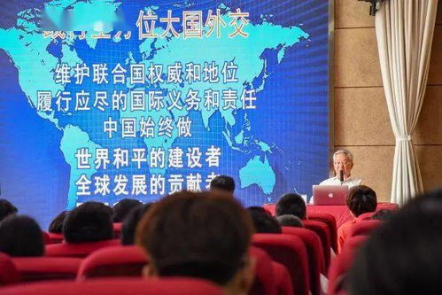 国际组织多元文化与跨文化沟通交流讲坛回顾