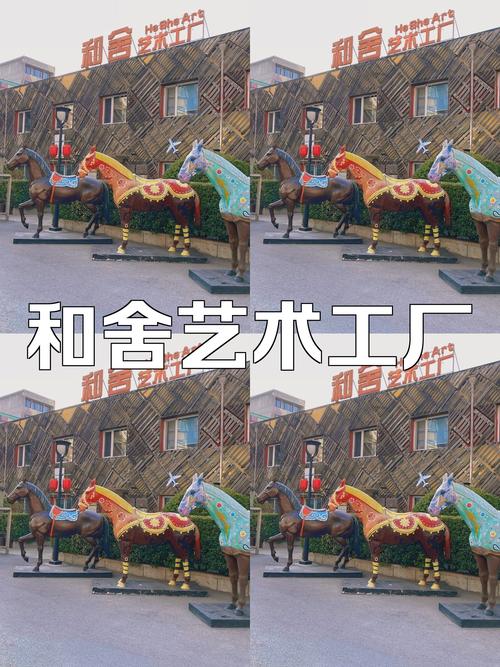 大连和舍艺术工厂美食攻略 不只是填饱肚子，更是探寻城市精神内核的精神食粮